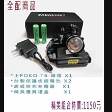 CREE T6/U2 LED強光潛水頭燈 鋁合金強光頭燈三段調光雙電力磁控開關 防水頭燈 歷史價格詳細信息