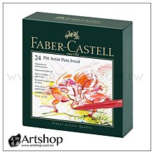 Artshop美術用品 德國 STAEDTLER 施德樓 100 頂級藍桿繪圖素描鉛筆 (6支組) 歷史價格詳細信息