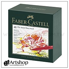 Artshop美術用品 德國 STAEDTLER 施德樓 100 頂級藍桿繪圖素描鉛筆 (6支組) 歷史價格詳細信息