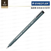 【時代中西畫材】德國STAEDTLER施德樓 MS100B 速寫 極致黑素描鉛筆 專為人像、繪圖設計 歷史價格詳細信息