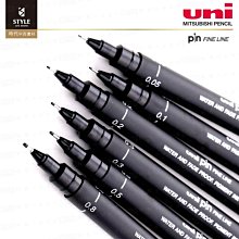 三菱代針筆八支組 綜合色 歷史價格詳細信息