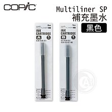 『ART小舖』Copic日本 麥克筆專用 補充墨水358色 新包裝 12ml 紫色系 BV系列 單支 歷史價格詳細信息