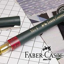 FABER-CASTELL 輝柏 2.0mm 工程筆芯(10支入) / 盒 歷史價格詳細信息