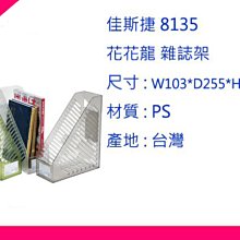 台灣製 捷元 無線網卡 二手 PCMCIA規格 即插即用 歷史價格詳細信息