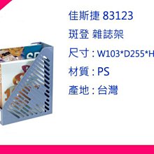台灣製 捷元 無線網卡 二手 PCMCIA規格 即插即用 歷史價格詳細信息