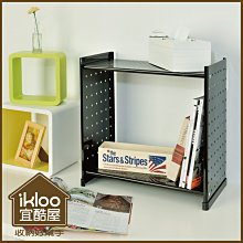 黑珍珠雜誌架/公文架/文件架/L型架-1入 歷史價格詳細信息