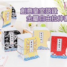 ☆[Hankaro]☆ 創意多用途百變纏繞式支架 歷史價格詳細信息