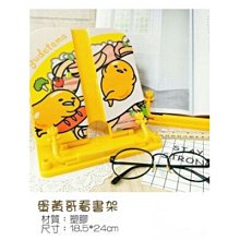 正版授權 三麗鷗 GUDETAMA 蛋黃哥 2B三角鉛筆 2B筆 鉛筆 三角鉛筆 孩童鉛筆 歷史價格詳細信息