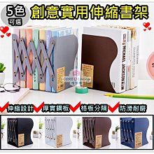 書靠書架鐵片書夾簡易支架辦公室學生用桌面收納書擋大號隔板簡約 歷史價格詳細信息