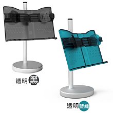 【現貨】閱讀書架 平板支架 ipad支架 鋁合金支架 桌面增高架 繪畫支架 鋁合金胡桃木  露天市集  全台最大的網路購 歷史價格詳細信息