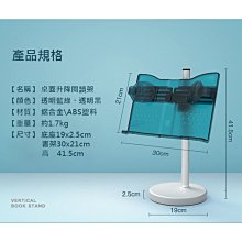 閲讀書架 看書架 樂譜架 書立 一架三用閱讀架 筆盒書夾 可調整桌板 學習辦公多功能摺疊收納盒 歷史價格詳細信息