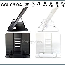 書 品讀本草綱目 中藥學 王緒前 主編  - 9787506790888 歷史價格詳細信息