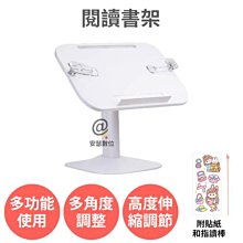 書立架閱讀架書夾桌上書架桌面固定書本收納置物架分隔板透明亞克 歷史價格詳細信息