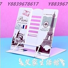 讀書架悟生兒童閱讀架讀書架簡易桌上學生用書夾書靠書立書擋書 YYUW50182 歷史價格詳細信息