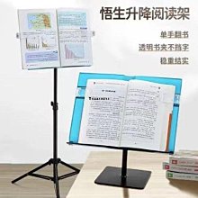 現貨熱銷-讀書架閱讀架電腦支架支撐架木質考研書架桌上桌面學生用夾書器 歷史價格詳細信息