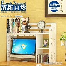 【熱賣】辦公桌面收納架雙層置物架家用廚房衛浴宿舍簡約化妝品雜物整理架  露天市集  全台最大的網路購物市集 歷史價格詳細信息