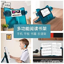 下殺 閱讀架 加大號臨帖架毛筆字帖架書法閱讀架竹子兒童成人讀書架看書架 歷史價格詳細信息