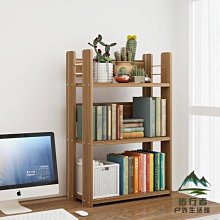 熱銷桌面壓克力置物架書架收納層架簡易多層置物架子學生宿舍桌上分層架 歷史價格詳細信息