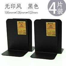 簡約書立加厚金屬書擋板L書夾固定書本創意桌上夾書板學生用收納 歷史價格詳細信息