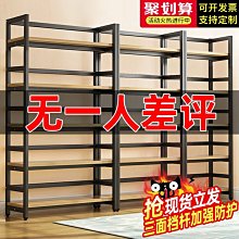 〖木村家居〗直銷 簡約實木花架 陽臺木制花架 木架花盆架 大量 歷史價格詳細信息