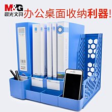 【熱賣】辦公桌上掛籃工位屏風隔板懸掛式置物架辦公用品多層收納整理神器  露天市集  全台最大的網路購物市集 歷史價格詳細信息