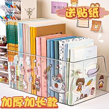書立創意桌面文件夾書本收納神器學生辦公室透明書擋書架書靠分隔 歷史價格詳細信息
