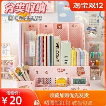 【熱賣】辦公桌面收納架雙層置物架家用廚房衛浴宿舍簡約化妝品雜物整理架  露天市集  全台最大的網路購物市集 歷史價格詳細信息