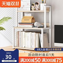 小型書架 鐵藝置物架桌面書架長40cm墻壁壁掛簡易臥室北歐墻上小型小戶型家簡易#促銷 #現貨 歷史價格詳細信息