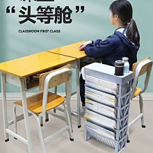課桌旁收納架學生書桌邊放書架可移動閱讀架兒童繪本架多層教室小 歷史價格詳細信息