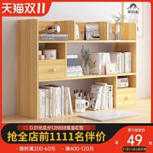 小型書架 飄窗桌面收納架子置物架辦公室簡易桌上小型書架實木書柜帶抽屜簡易#促銷 #現貨 歷史價格詳細信息