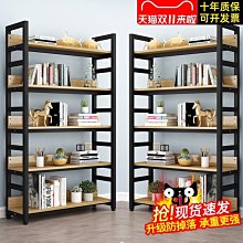 【熱賣精選】簡易落地書架簡約客廳窄縫小書柜家用多層省空間置物架儲物收納架 歷史價格詳細信息
