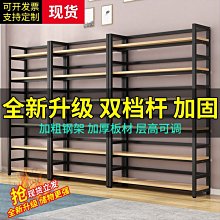 鐵藝書架組合辦公室隔斷置物架客廳酒店隔斷擺放架多層實木架 歷史價格詳細信息