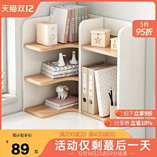 多層轉角書架 轉角架 置物架 收納架 展示架 書架 窄縫收納櫃儲物置物架櫃 歷史價格詳細信息