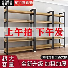 客廳家用落地多功能書架鐵藝兒童繪本置物架桌面收納架簡易書架【沃匠家居工具】 歷史價格詳細信息