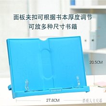 下殺 閱讀架 加大號臨帖架毛筆字帖架書法閱讀架竹子兒童成人讀書架看書架 歷史價格詳細信息