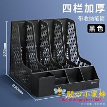 下殺 書架簡易書架落地兒童簡約收納書櫃經濟型桌上小置物架學生家用省空間 LX 歷史價格詳細信息