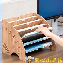 下殺 資料架 文件欄四聯文件架資料收納框書立架子多層辦公用品檔案夾置物 歷史價格詳細信息