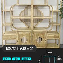 實木博古架 仿古榆木古董工藝品展示架 辦公室書架客廳隔斷玄關櫃 歷史價格詳細信息