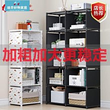 書架簡約落地置物架簡易書報架大容量家用兒童書柜資料收納儲物柜 歷史價格詳細信息