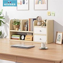 簡約書架桌面書桌收納置物架小型學生整理文件架辦公室桌上收納架~告白氣球 歷史價格詳細信息