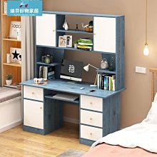 【公司貨】電腦桌 書桌 書架一體 洞洞板 臥室學習桌子 ins風 學生書桌 辦公桌  露天市集  全台最大的網路購物市集 歷史價格詳細信息