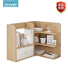 桌面書架置物架收納辦公室辦公桌工位桌上收納層架書桌整理架收納櫃  露天市集  全台最大的網路購物市集 歷史價格詳細信息