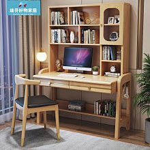 實木書桌書架組合書房家具學習桌兒童學生簡易家用電腦桌 歷史價格詳細信息