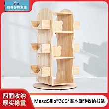 現貨    繪本 麗莎與卡斯伯  十週年吊飾 &lt;Gaspard et Lisa&gt; 卡斯伯與 麗莎 歷史價格詳細信息