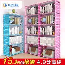 小型書架 書架落地小型書柜簡易收納客廳實木置物架靠墻臥室多層網紅小書架簡易#促銷 #現貨 歷史價格詳細信息