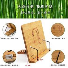 小型書架 楠竹讀書架閱讀架書立神器多功能書本字帖架簡易桌上學生看書支架簡易#促銷 #現貨 價格比較,價格查詢,歷史價格詳細信息