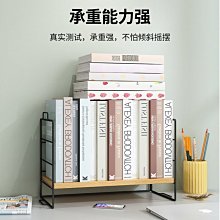 桌面書架置物架收納辦公室辦公桌工位桌上收納層架書桌整理架收納櫃  露天市集  全台最大的網路購物市集 歷史價格詳細信息