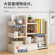 桌面書架簡易桌上置物架多層收納架書櫃宿舍收納儲物櫃 歷史價格詳細信息