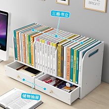 小型書架 書架置物架家用學生兒童桌上收納小柜子簡約現代客廳落地簡易書柜簡易#促銷 #現貨 歷史價格詳細信息