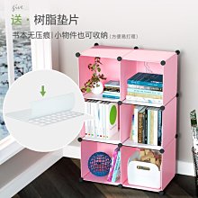 小型書架 書架置物架家用學生兒童桌上收納小柜子簡約現代客廳落地簡易書柜簡易#促銷 #現貨 歷史價格詳細信息